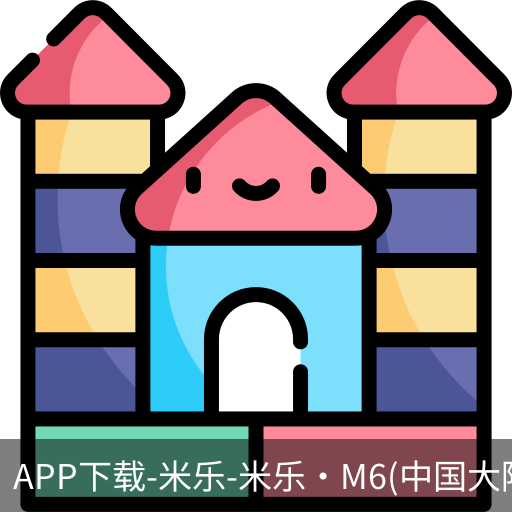 米乐官方网站下载